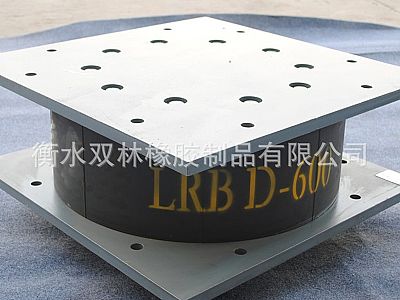 黄山LRB铅芯隔震橡胶支座